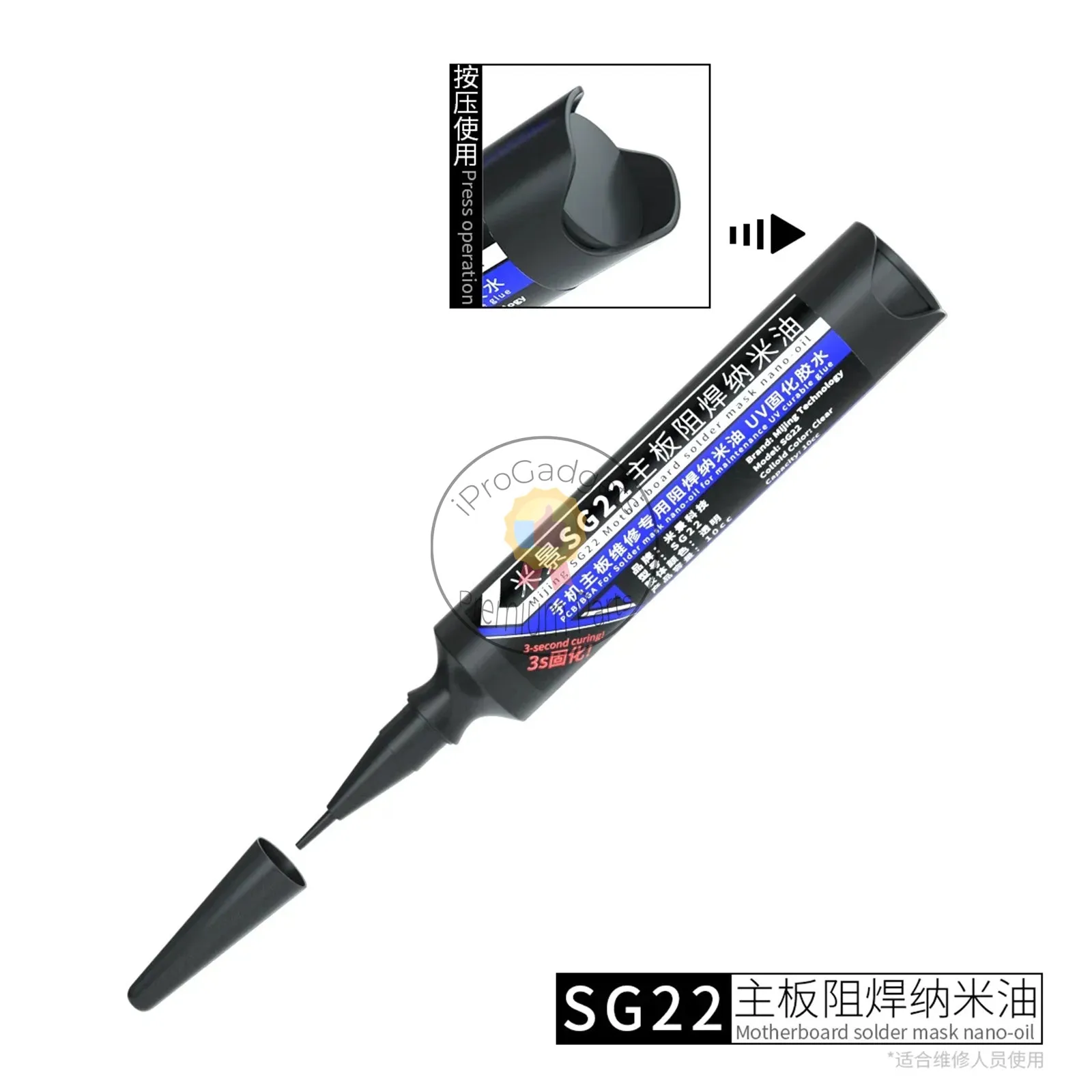 Mijing SG22 Quick Curing Solder Paste Main Board Solder Mask Oil 3s Dry Quickly